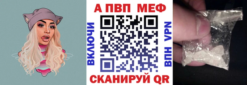 Наркошоп Маркс ГАШ  Бошки Шишки  Alpha-PVP  Меф мяу мяу 