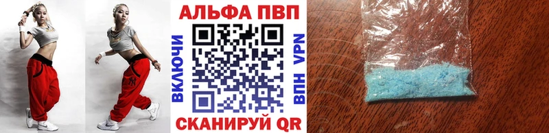 APVP СК КРИС  Маркс 