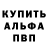 Метадон белоснежный HarmanCraft