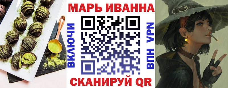 Еда ТГК конопля  Маркс 