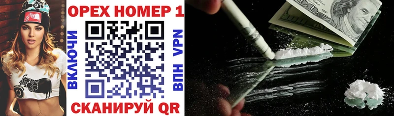 COCAIN VHQ Маркс
