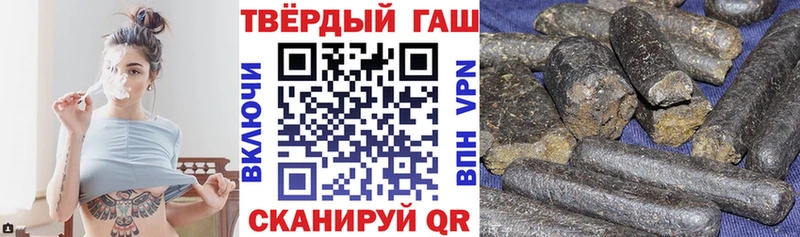 ГАШИШ хэш  где можно купить   Маркс 