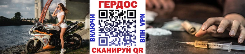 ГЕРОИН Афган  Маркс 