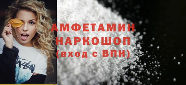 COCAINE Белокуриха