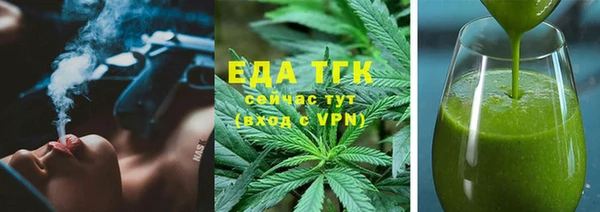 амфетамин Пестово