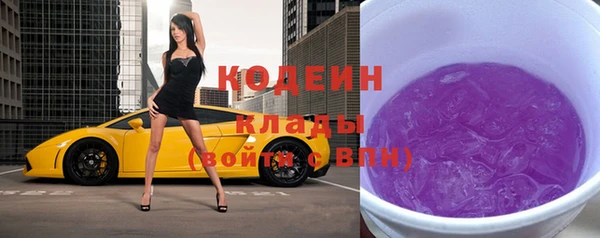 кокаин VHQ Беломорск