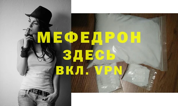 соль курить ск Белоозёрский