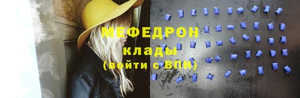 кокаин VHQ Беломорск