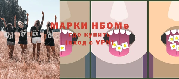 соль курить ск Белоозёрский