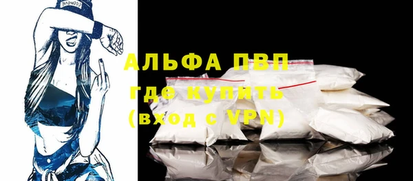 COCAINE Белокуриха
