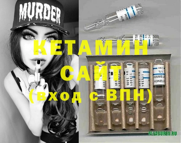 кокаин VHQ Беломорск