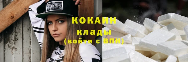 COCAINE Белокуриха