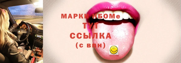 кокаин VHQ Беломорск
