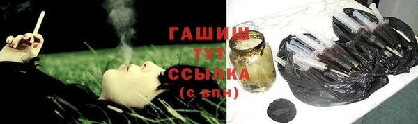 соль курить ск Белоозёрский