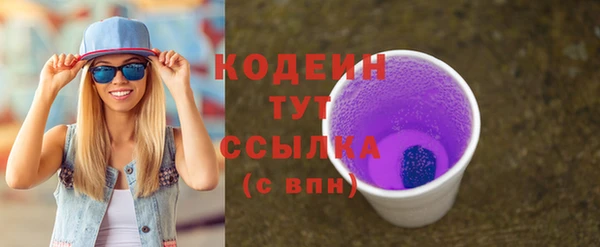 кокаин VHQ Беломорск