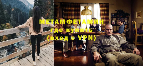 кокаин VHQ Беломорск