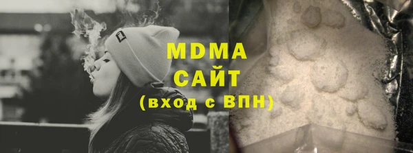 COCAINE Белокуриха