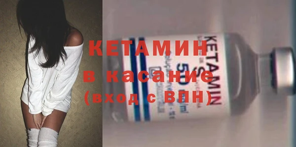 метамфетамин Баксан