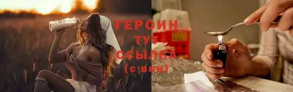 COCAINE Белокуриха