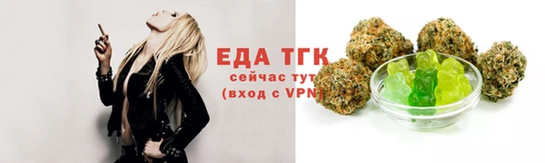 кокаин VHQ Беломорск
