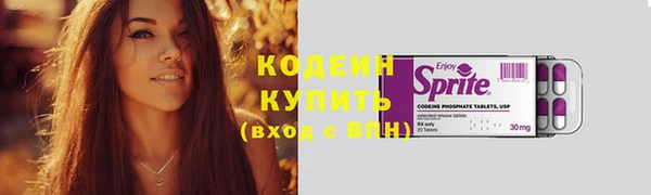 кокаин VHQ Беломорск