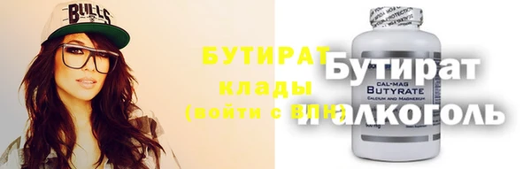COCAINE Белокуриха