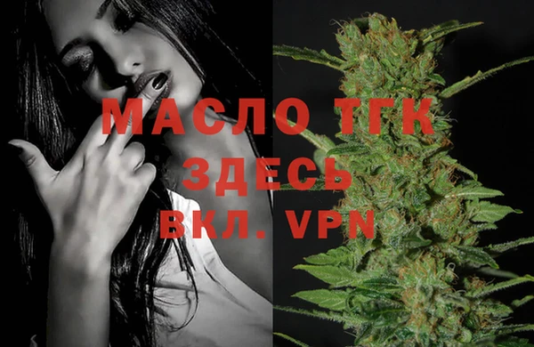 кокаин VHQ Беломорск