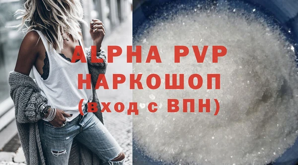 COCAINE Белокуриха