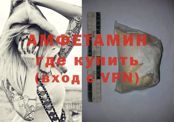 кокаин VHQ Беломорск