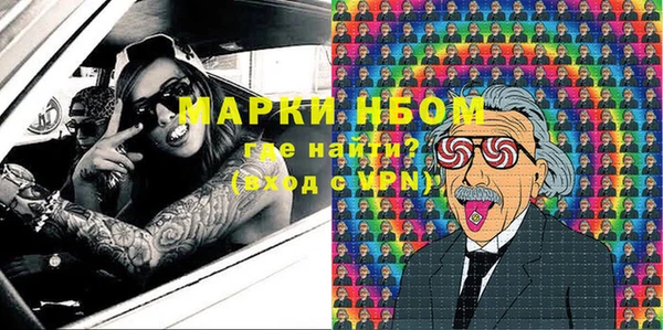 COCAINE Белокуриха
