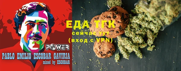 альфа пвп Переславль-Залесский