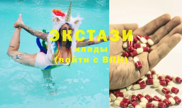 COCAINE Белокуриха