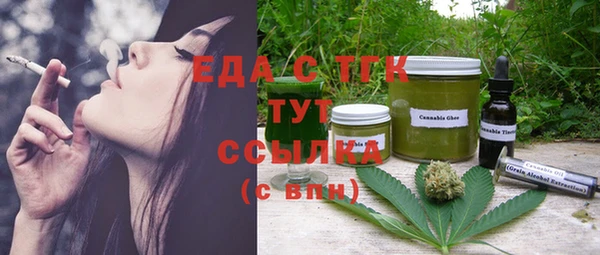 COCAINE Белокуриха