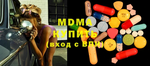 COCAINE Белокуриха
