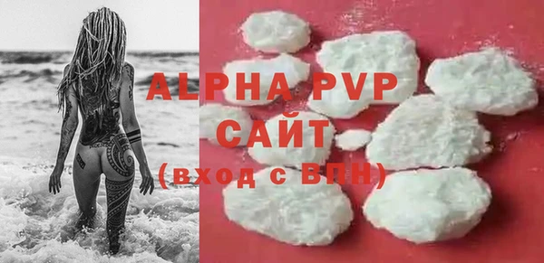 соль курить ск Белоозёрский
