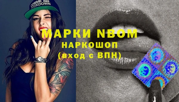 соль курить ск Белоозёрский