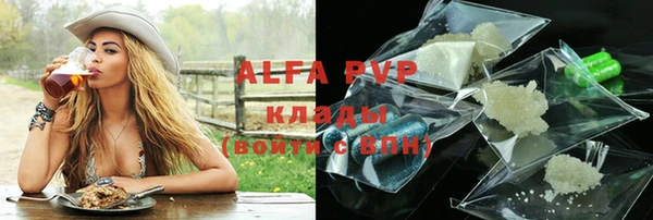 кокаин VHQ Беломорск