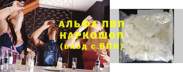 альфа пвп Переславль-Залесский