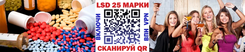 ЛСД экстази кислота  купить наркоту  kraken маркетплейс  Маркс 