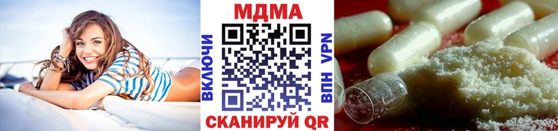 MDMA VHQ  kraken сайт  Маркс 