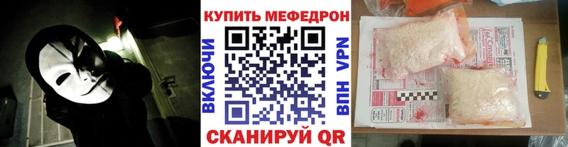 МЕФ кристаллы  Маркс 